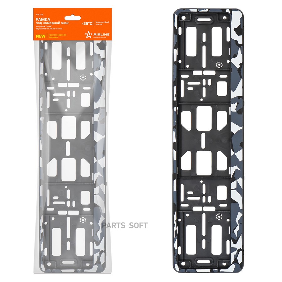 Рамка под номер "AIRLINE" (камуфляж "Зима") - AIRLINE None None